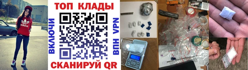 Купить Нижнеудинск А ПВП  МЕТАМФЕТАМИН  COCAIN  Меф мяу мяу 