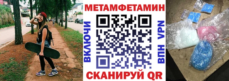 Амфетамин VHQ  как найти наркотики  Нижнеудинск 