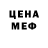 ГАШ хэш Odycanchik
