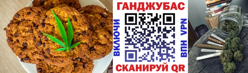 Cannafood марихуана Нижнеудинск