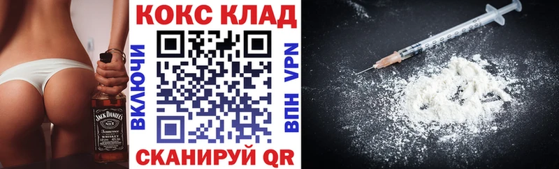 купить   Нижнеудинск  КОКАИН 98% 