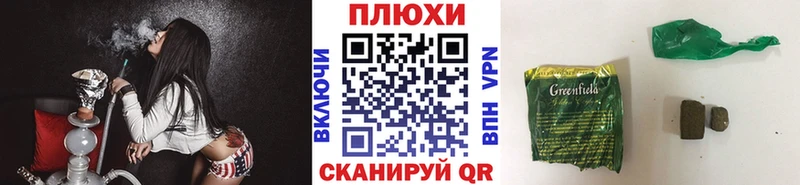 ГАШ ice o lator как найти наркотики Нижнеудинск