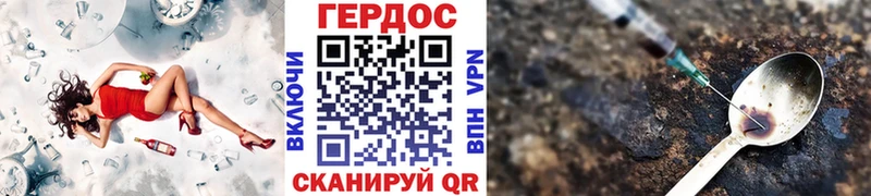 Героин афганец  Нижнеудинск 