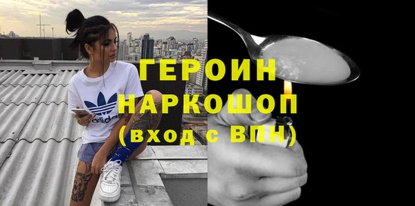 mdpv Аркадак