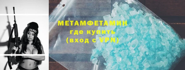 mix Армянск