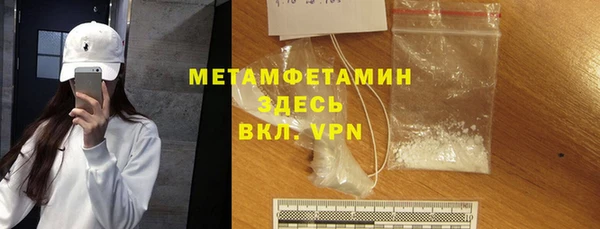 ECSTASY Арсеньев