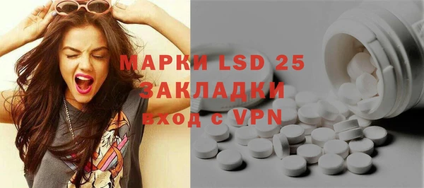 ECSTASY Арсеньев