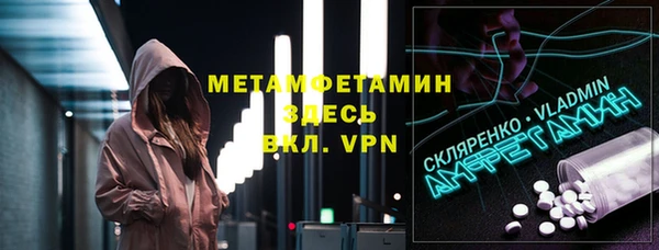 mix Армянск