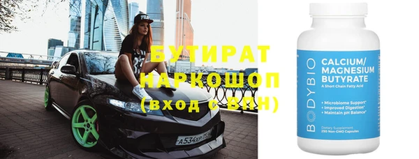mix Армянск