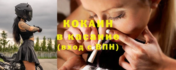ECSTASY Арсеньев