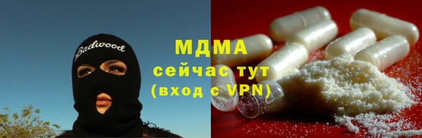 mdpv Аркадак