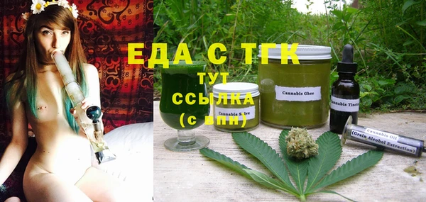 ECSTASY Арсеньев