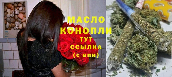 mix Армянск