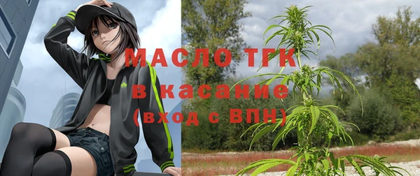 mix Армянск