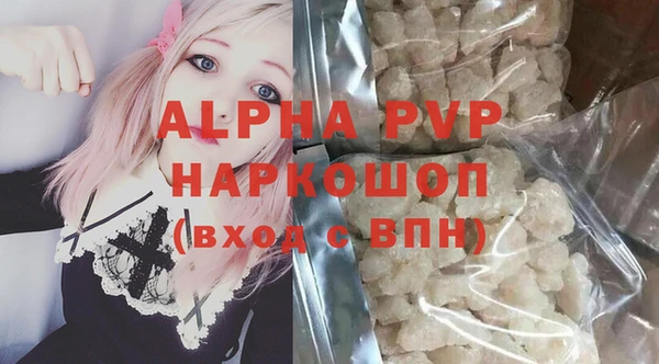 mdpv Аркадак