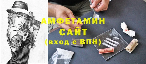 mix Армянск