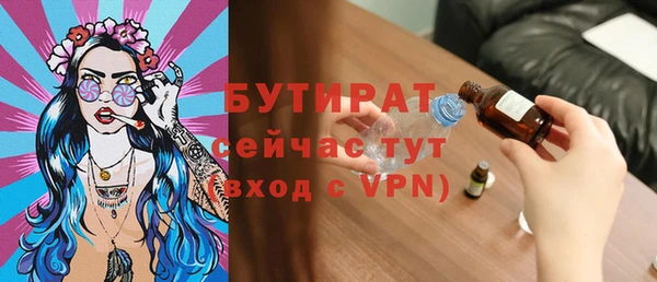 mdpv Аркадак