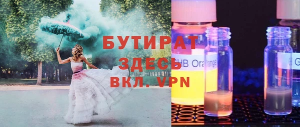 mix Армянск
