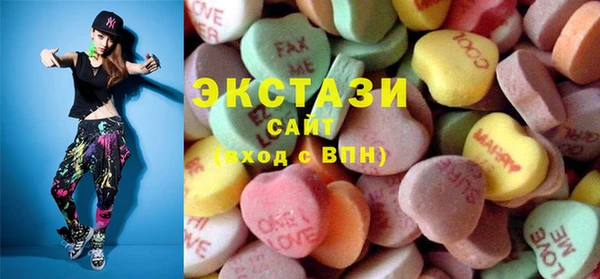 ECSTASY Арсеньев