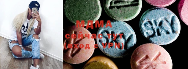 ECSTASY Арсеньев