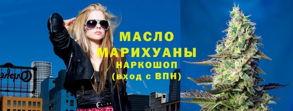 mdpv Аркадак