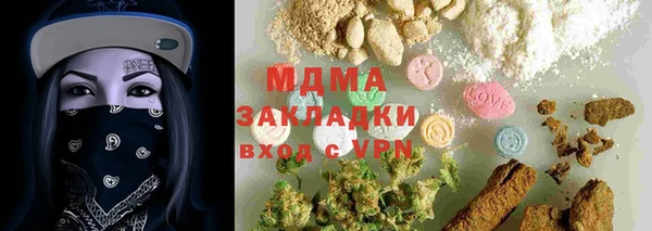 mdpv Аркадак