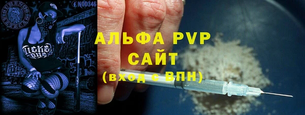 mdpv Аркадак