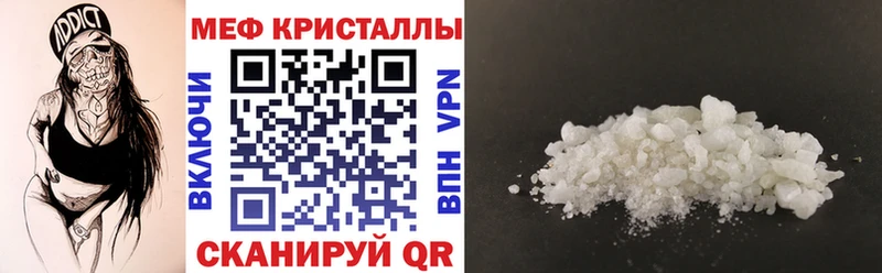 где купить наркоту Нижнеудинск МЕФ кристаллы