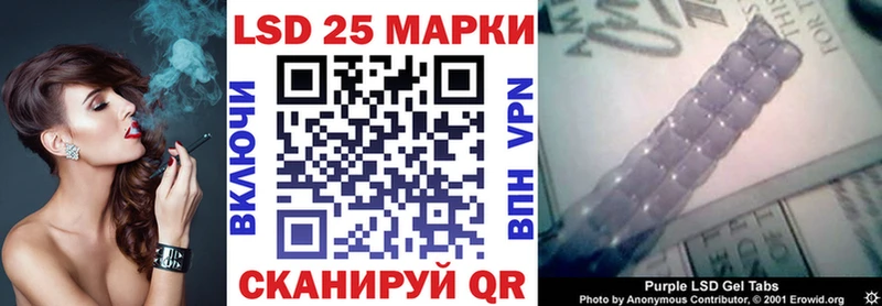 наркошоп  Нижнеудинск  Марки 25I-NBOMe 1,5мг 